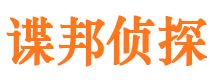 桂林市调查公司